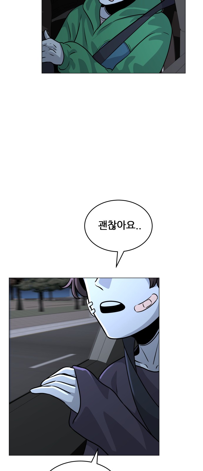11 페이지