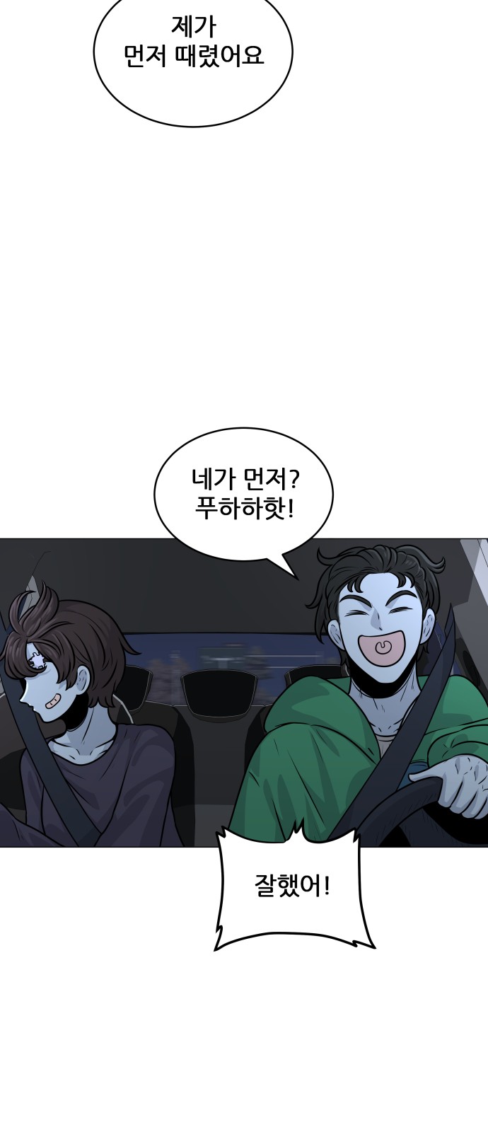 12 페이지