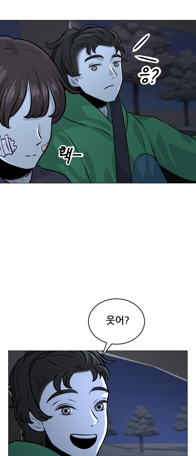 17 페이지