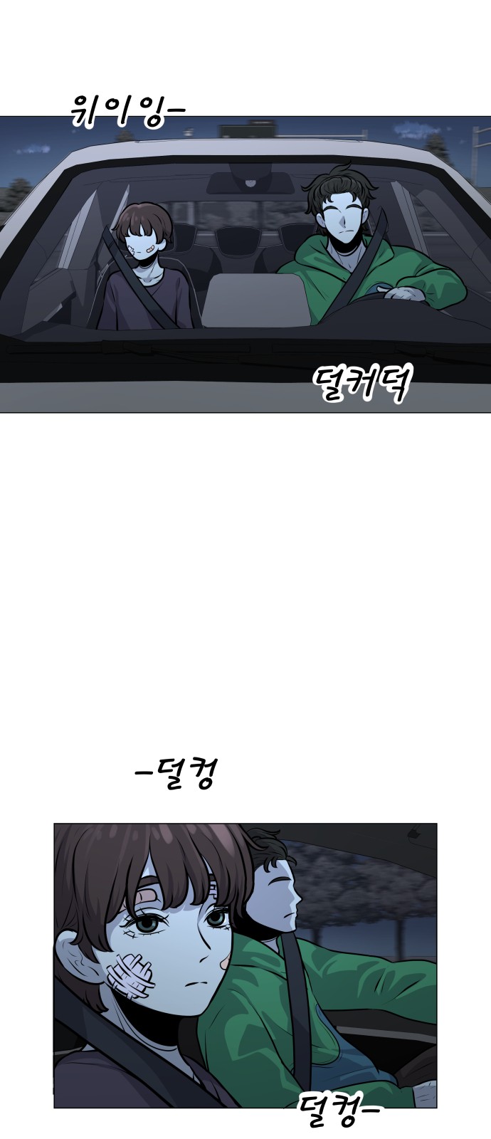 2 페이지