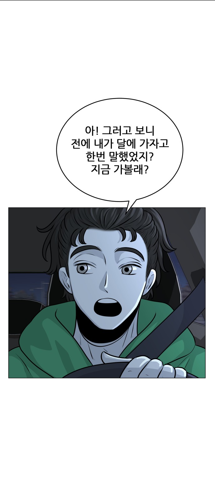 25 페이지