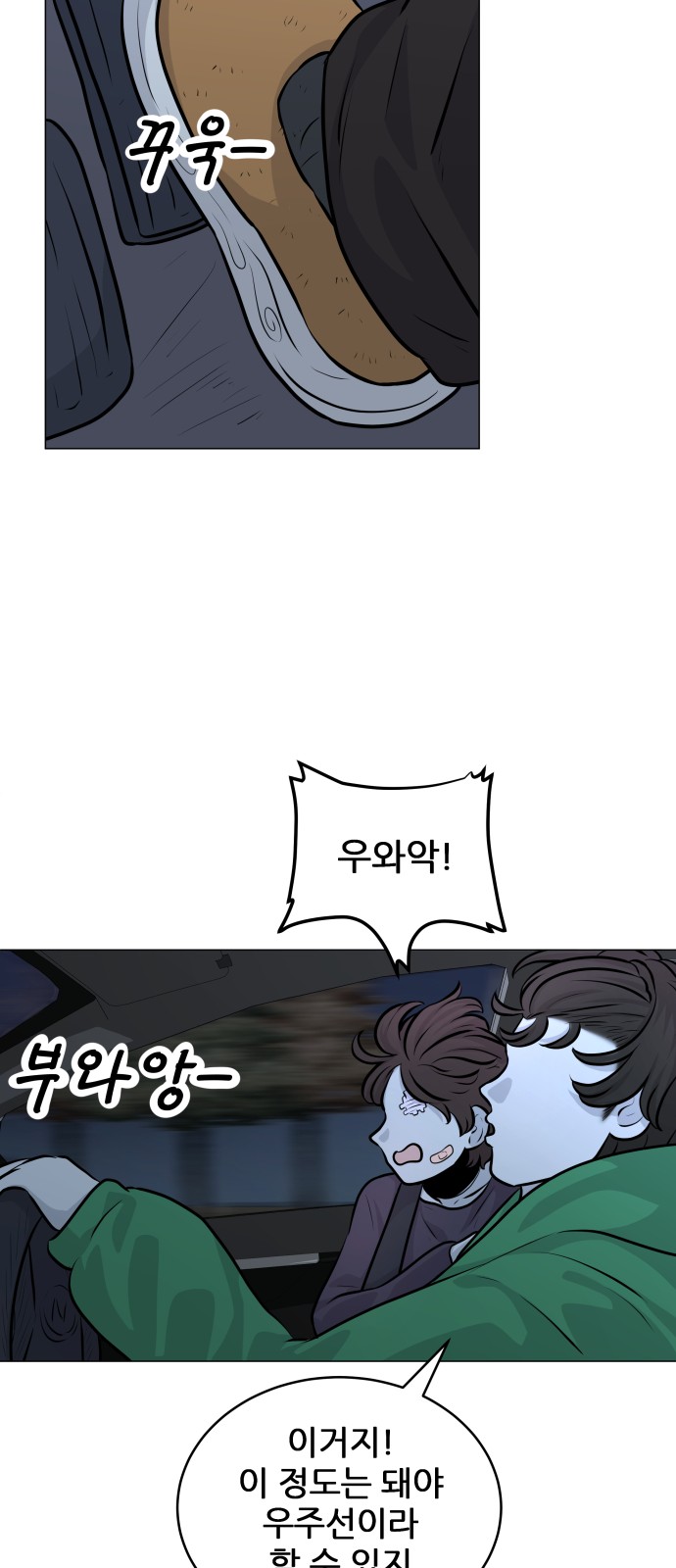 27 페이지