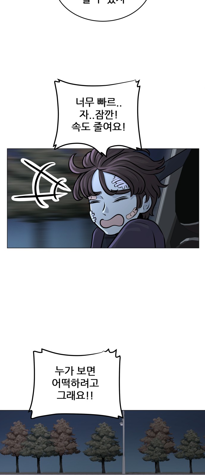 28 페이지