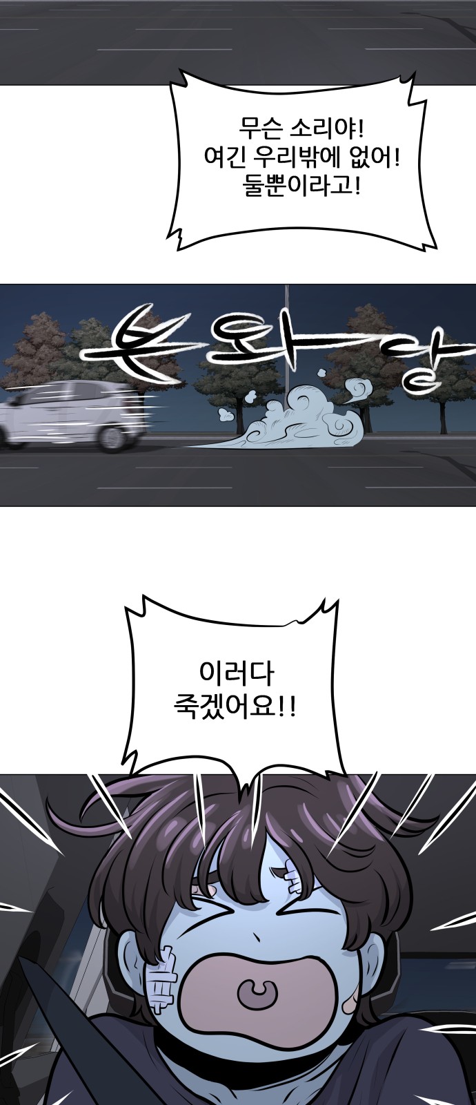 29 페이지