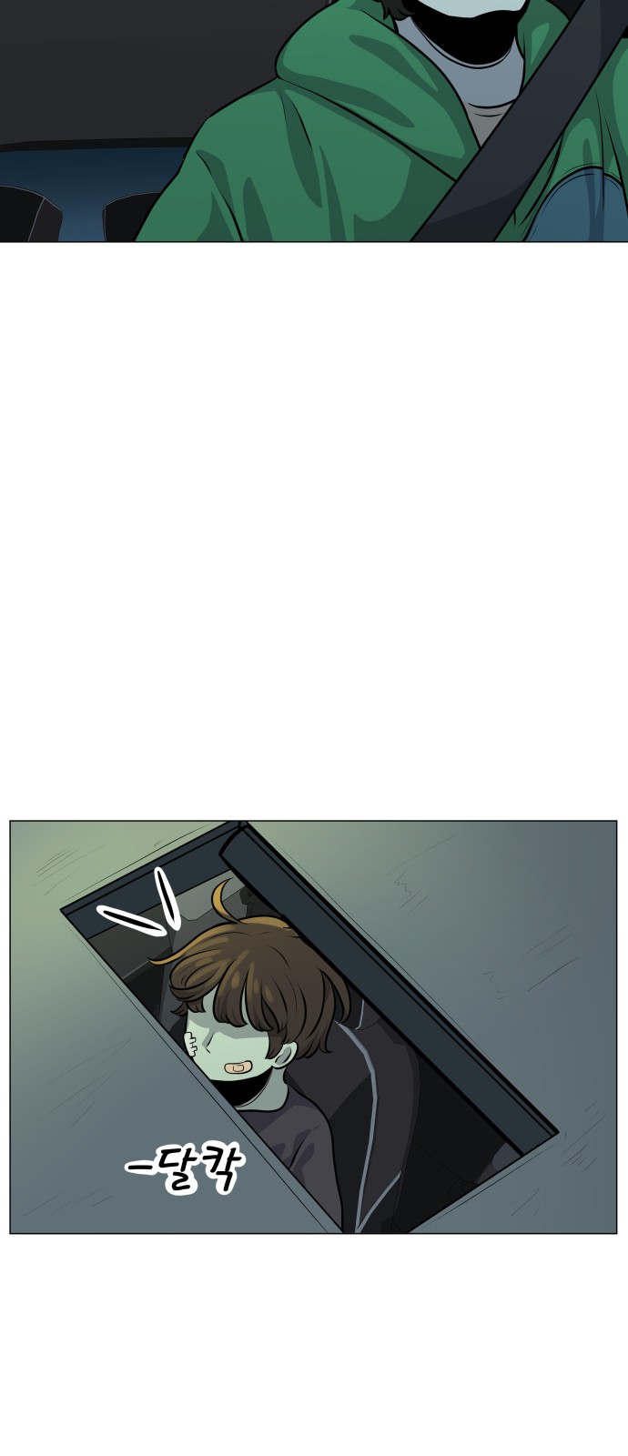 35 페이지