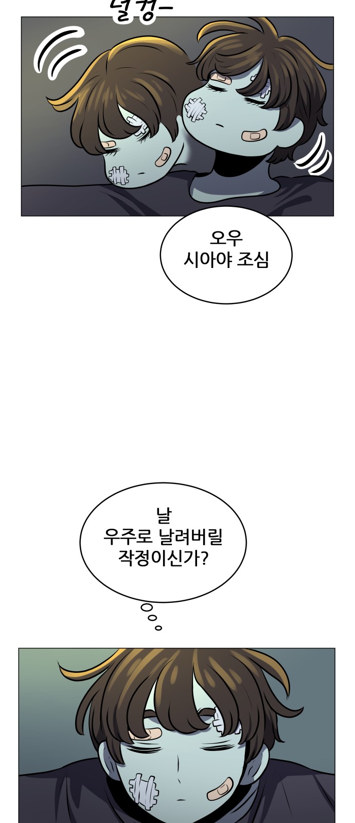 41 페이지