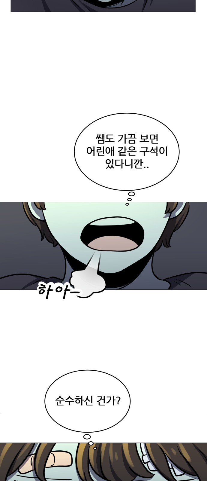 42 페이지