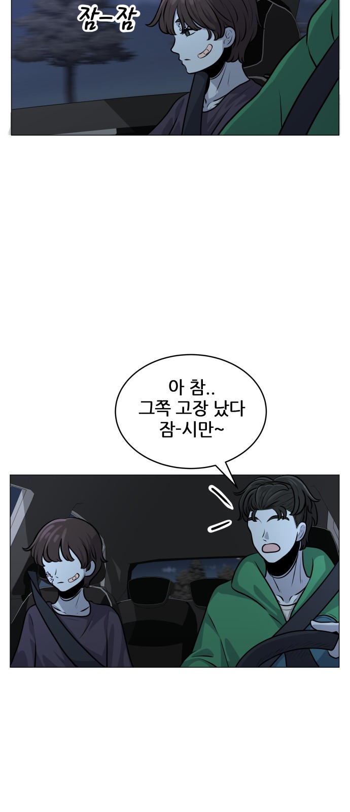 5 페이지