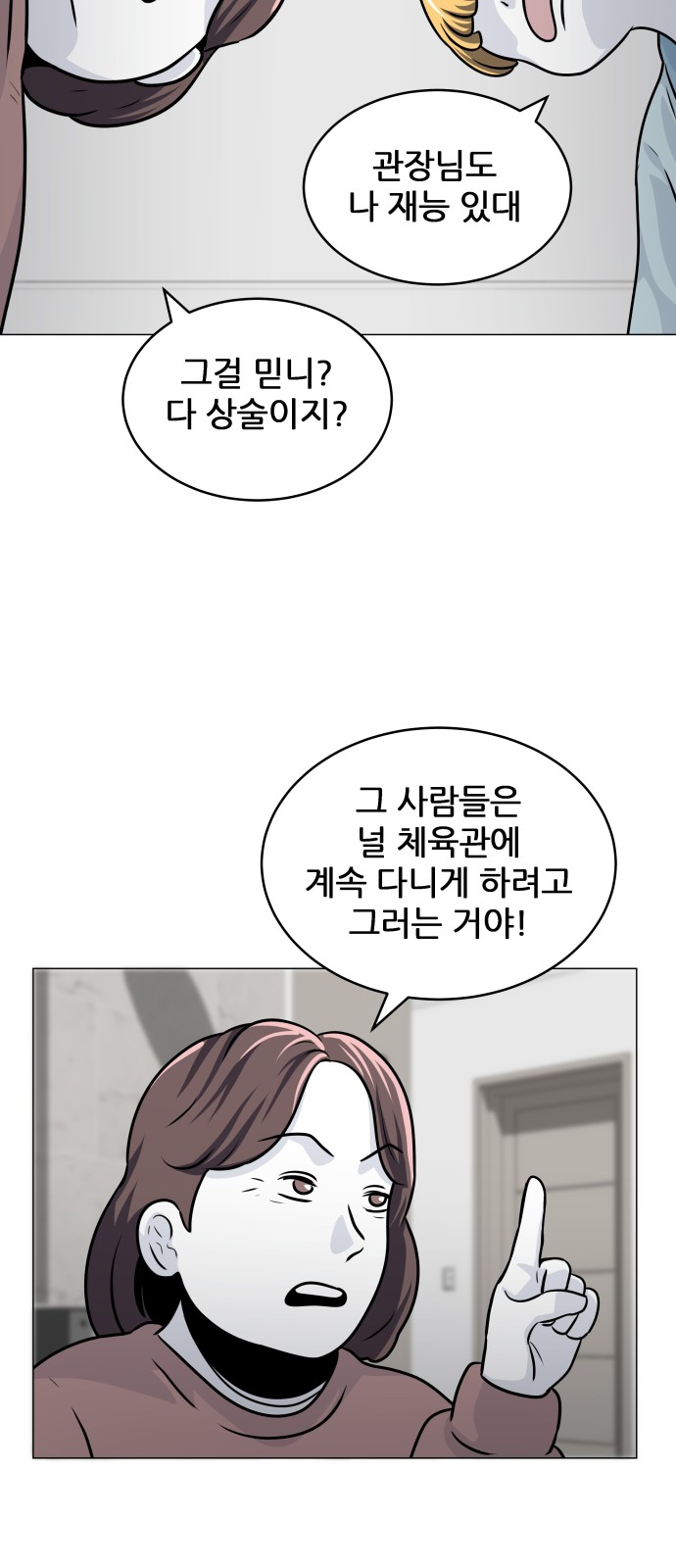 19 페이지