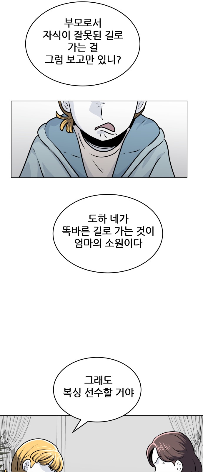 23 페이지