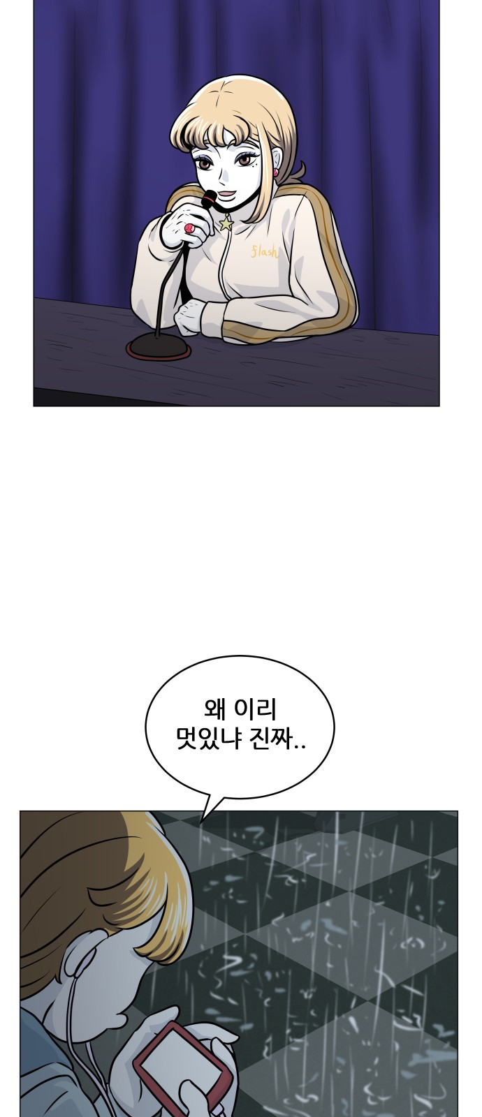 33 페이지