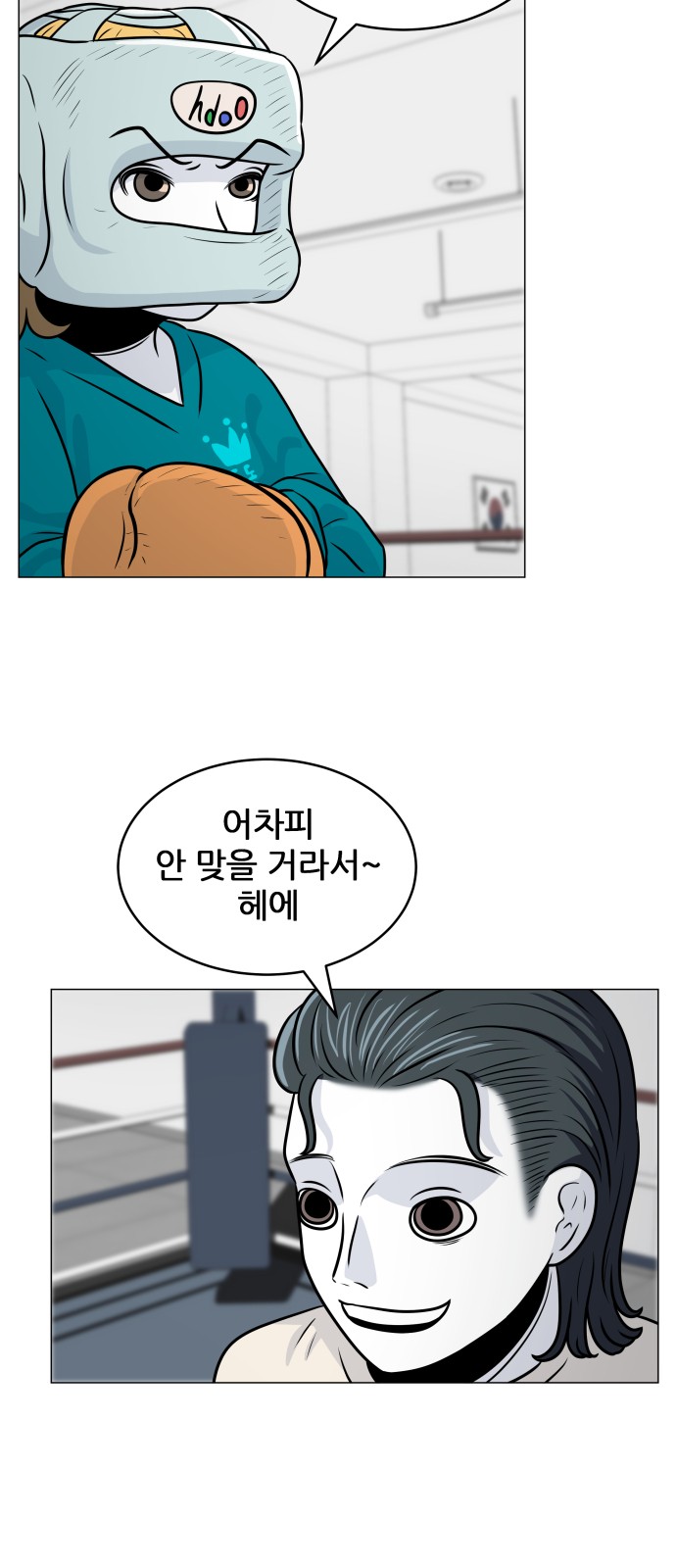 13 페이지