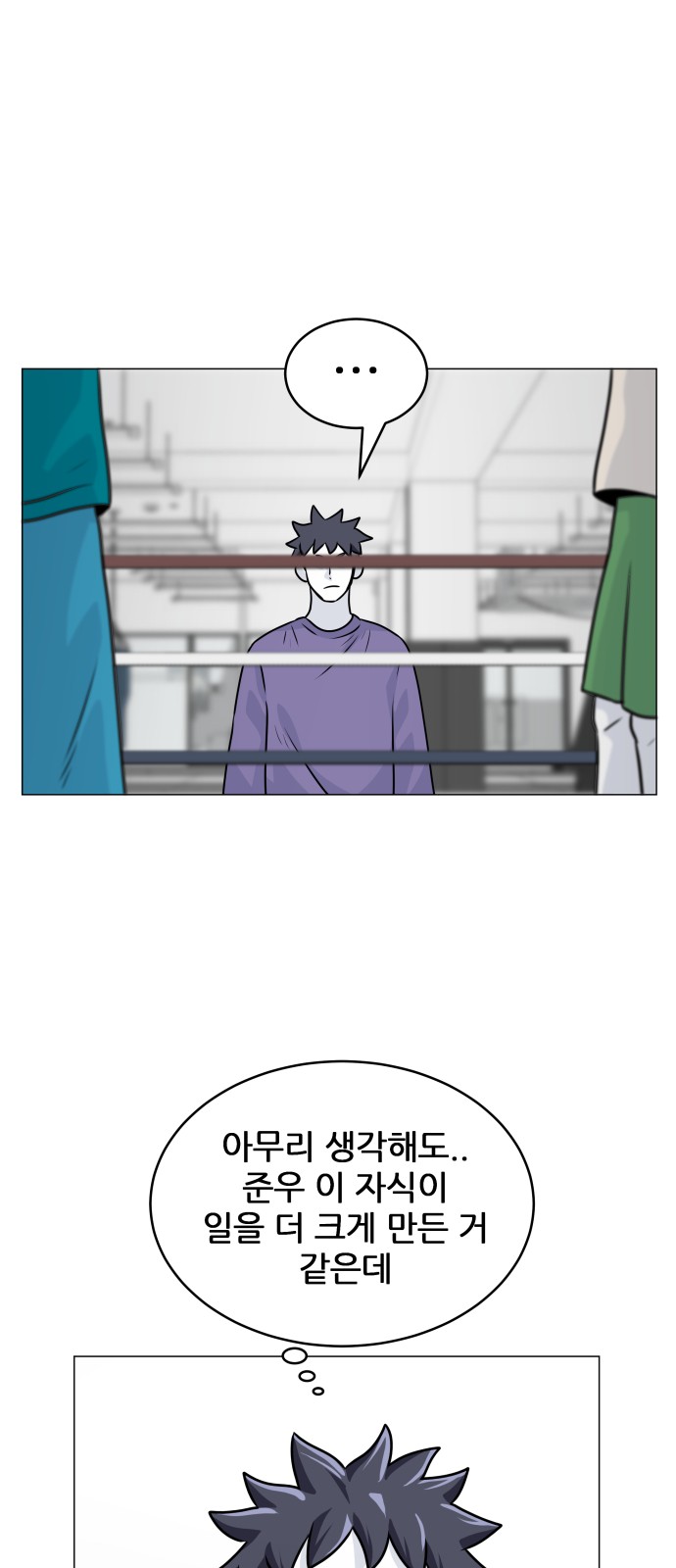 14 페이지