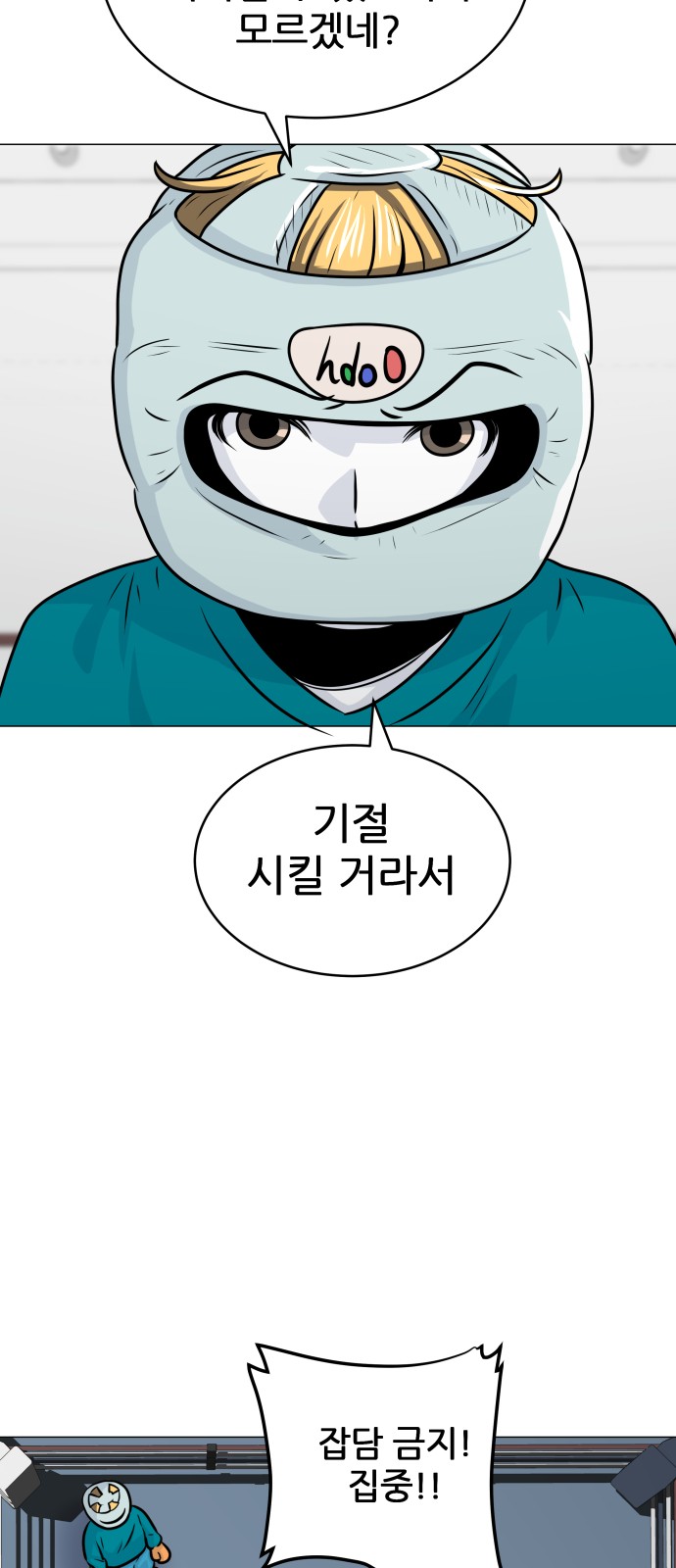 17 페이지
