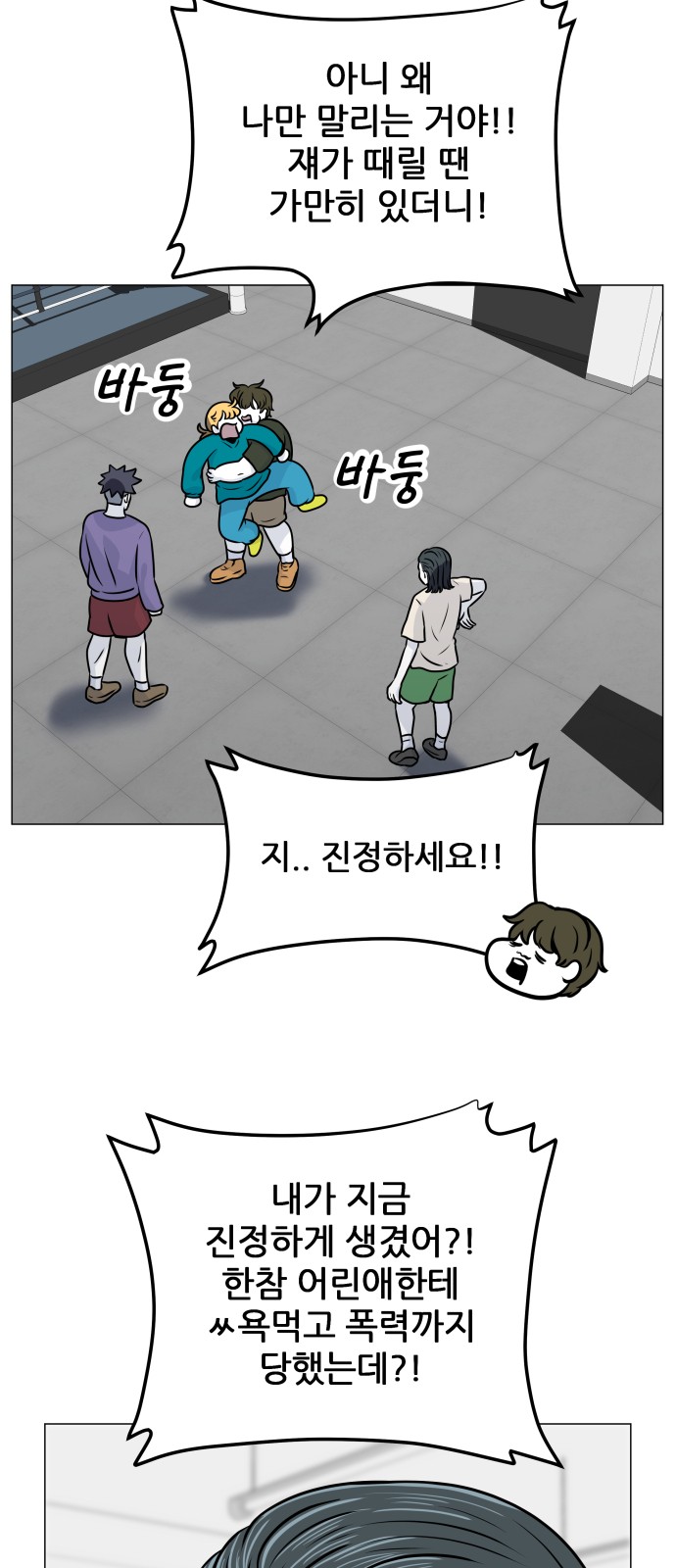 2 페이지