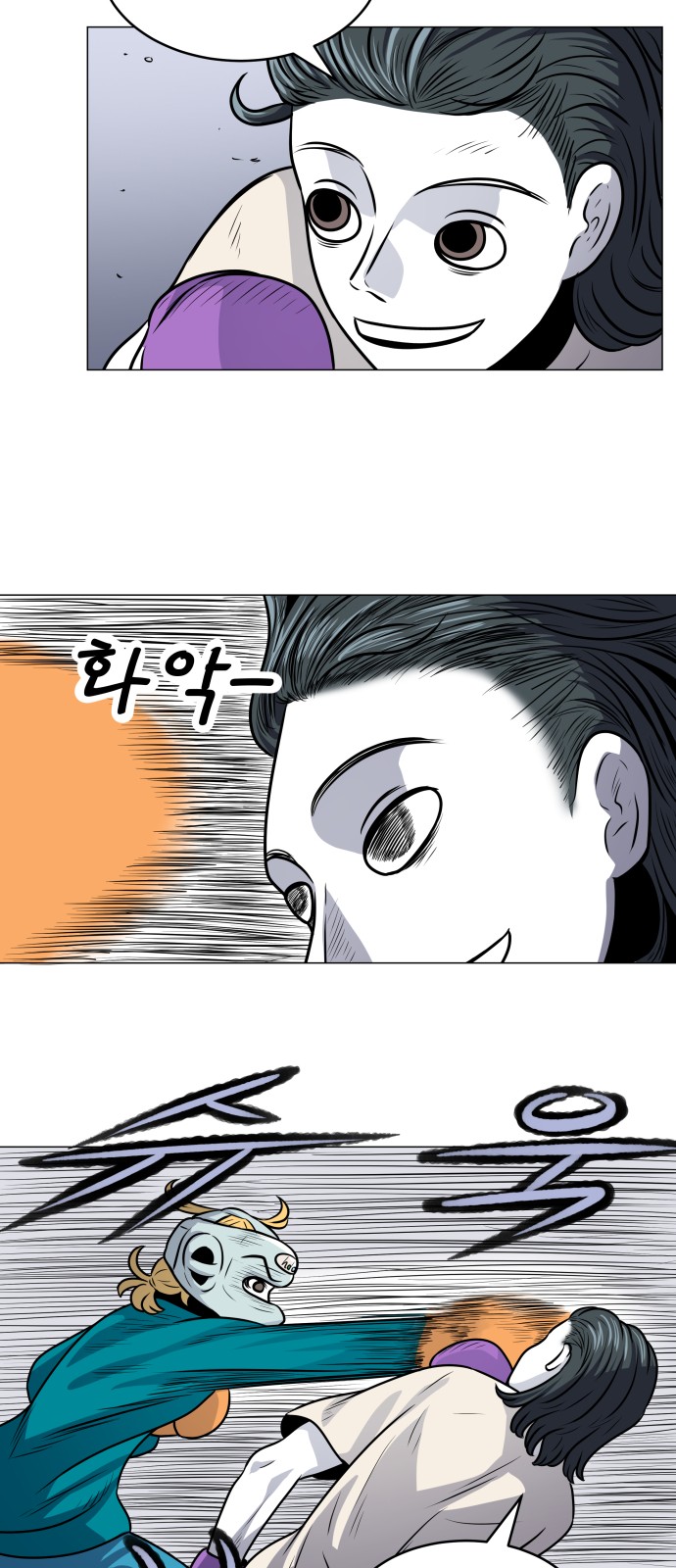 21 페이지
