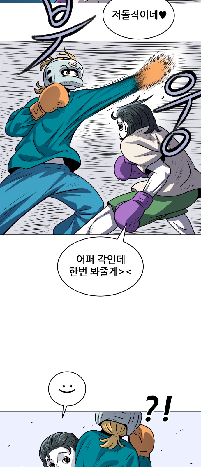 22 페이지