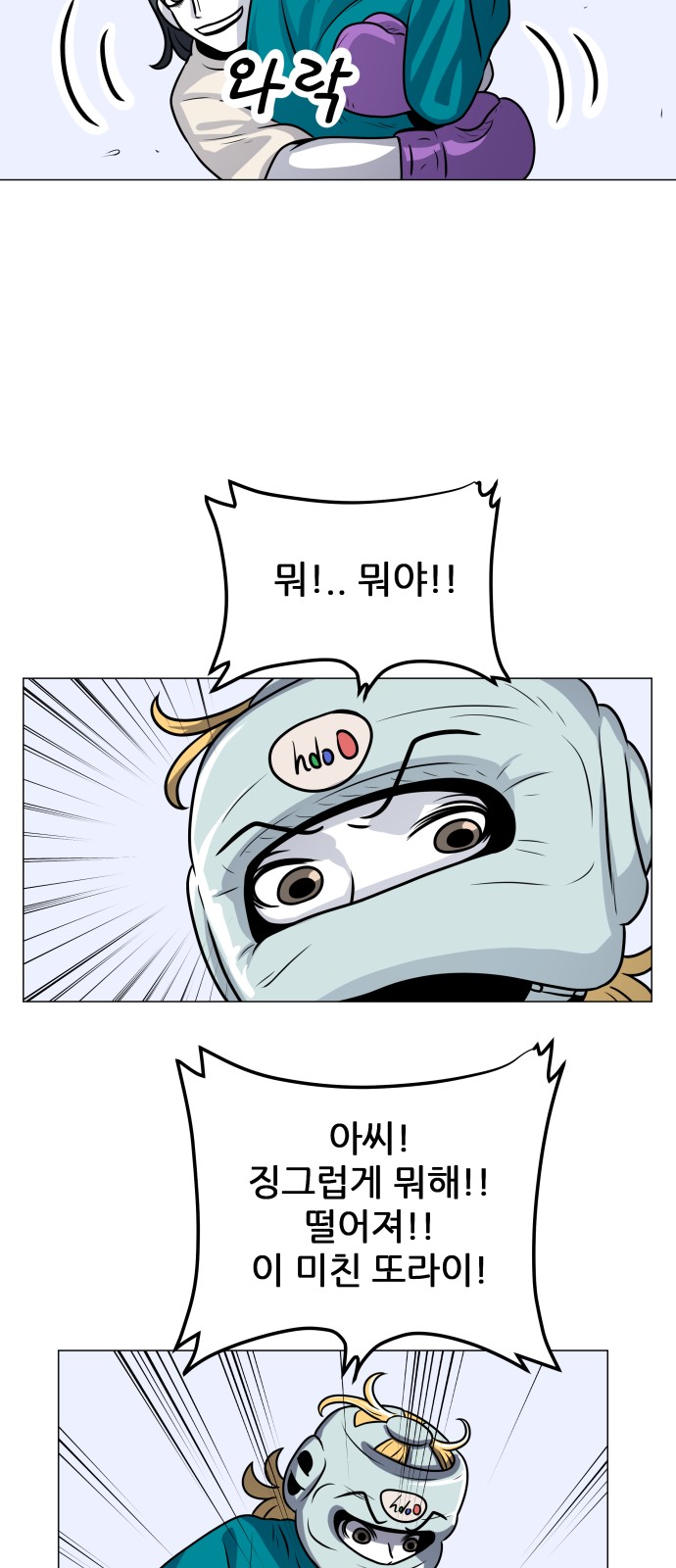 23 페이지