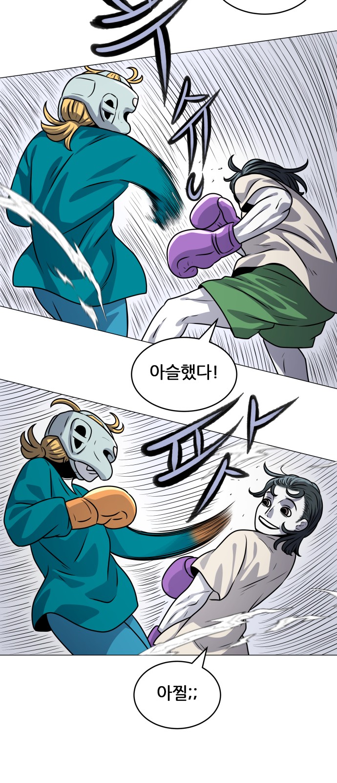 25 페이지