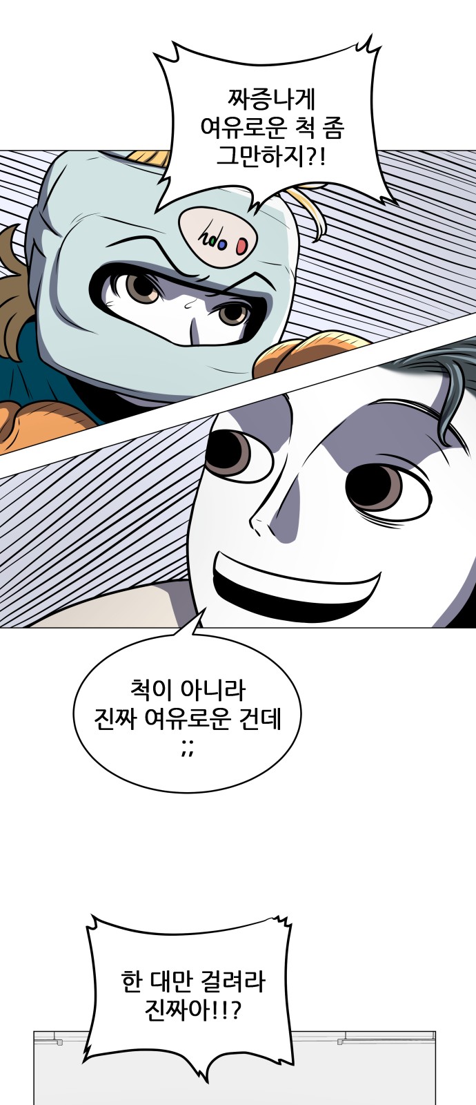 26 페이지