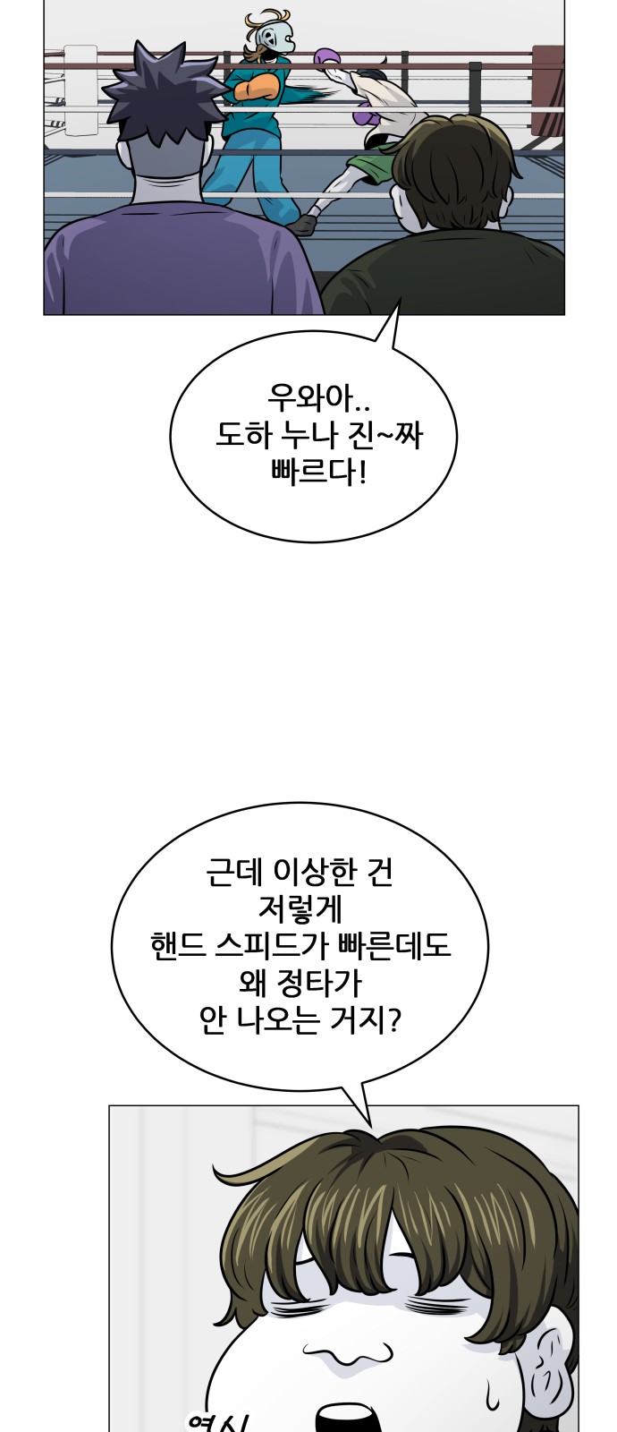 27 페이지