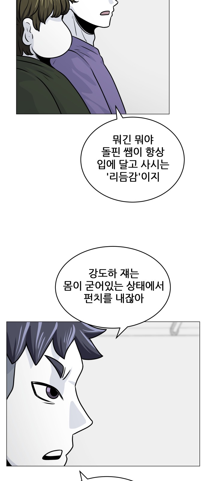 29 페이지