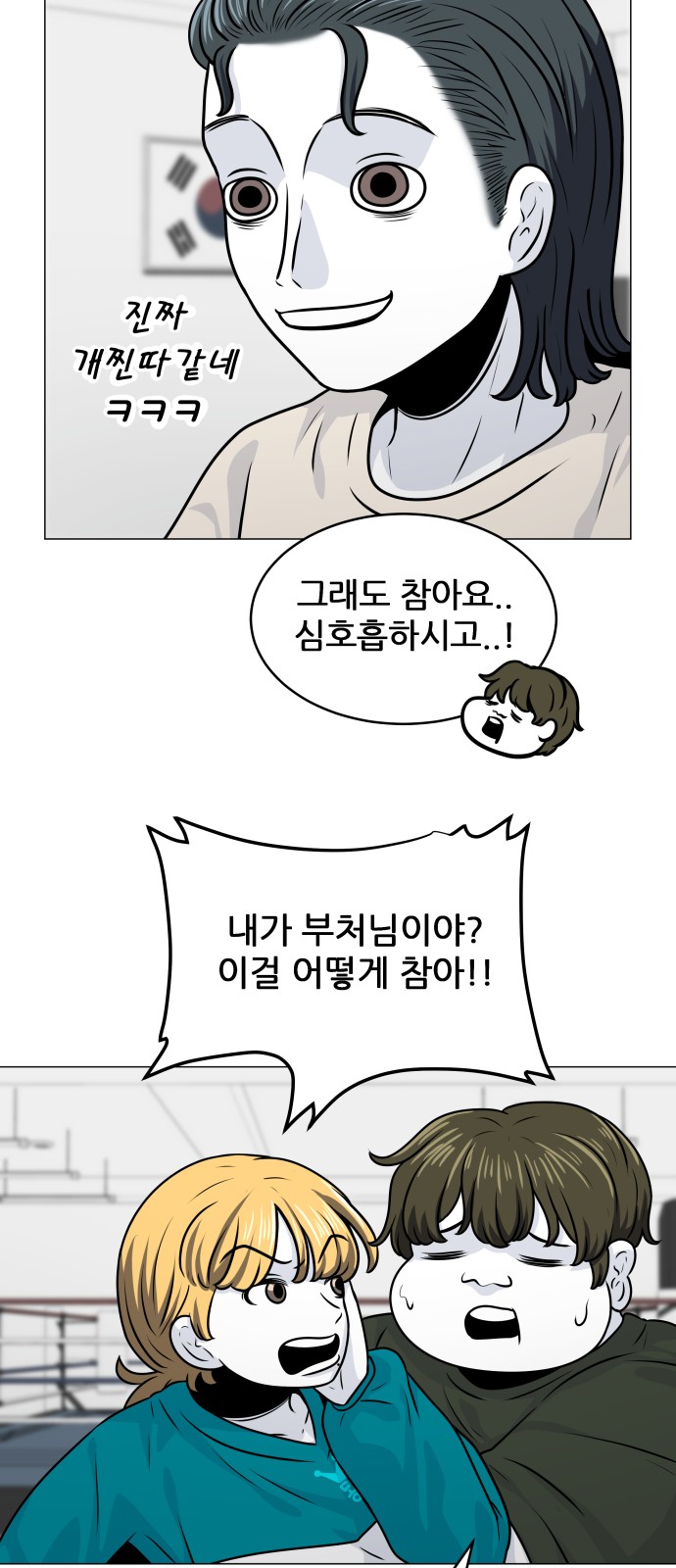 3 페이지