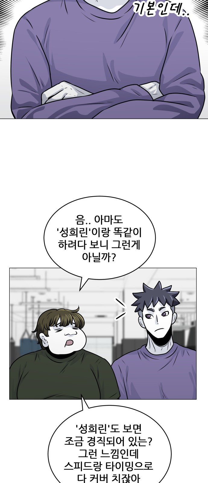 31 페이지