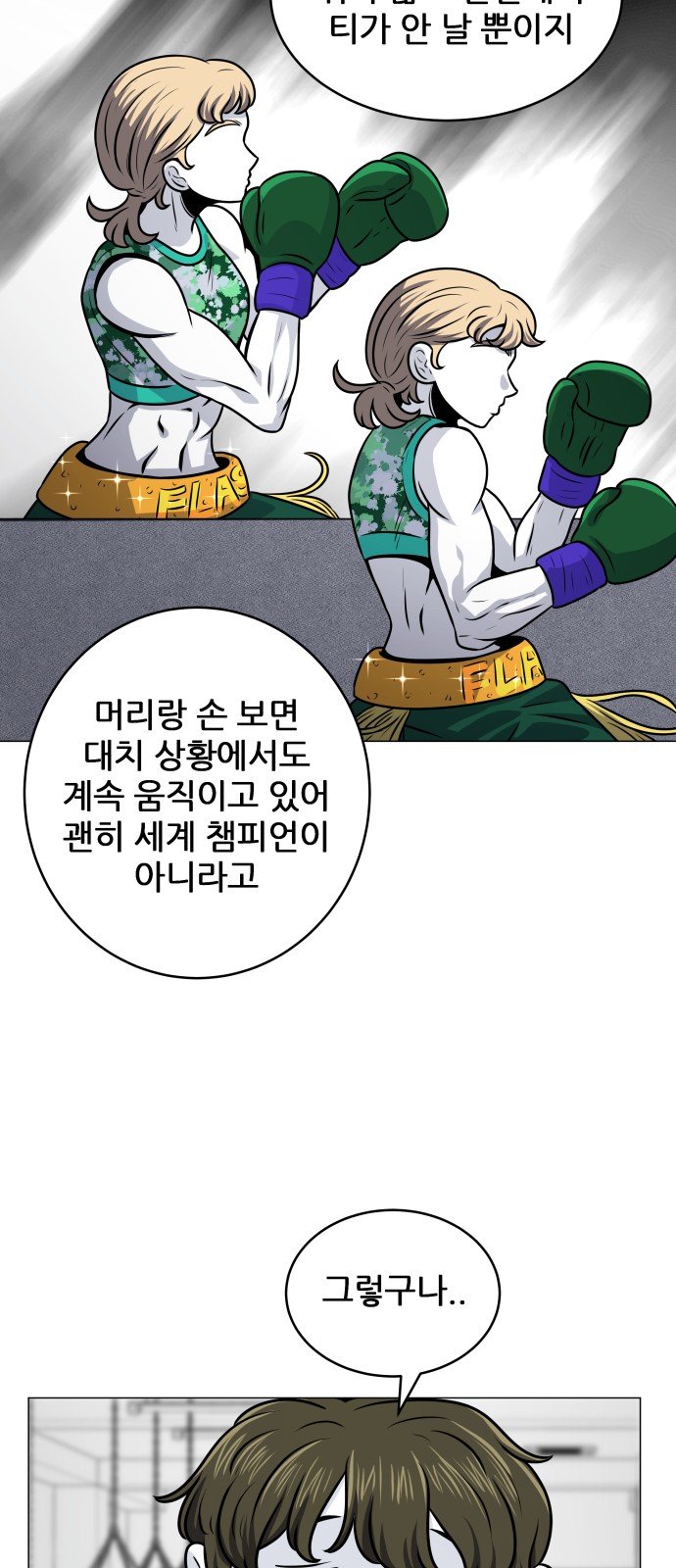 33 페이지