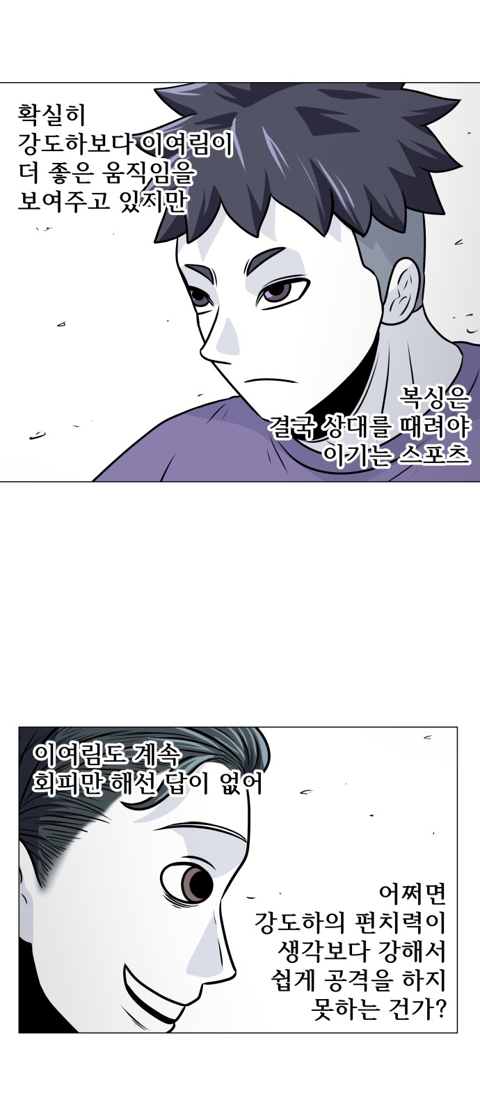 35 페이지