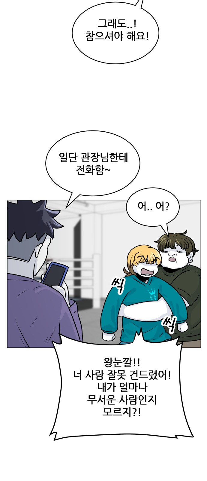 4 페이지