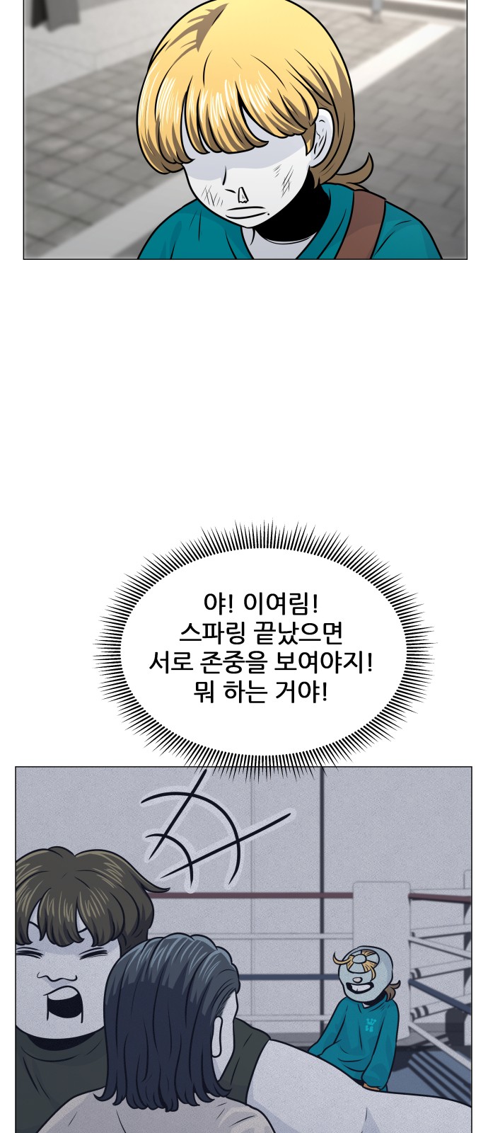 47 페이지