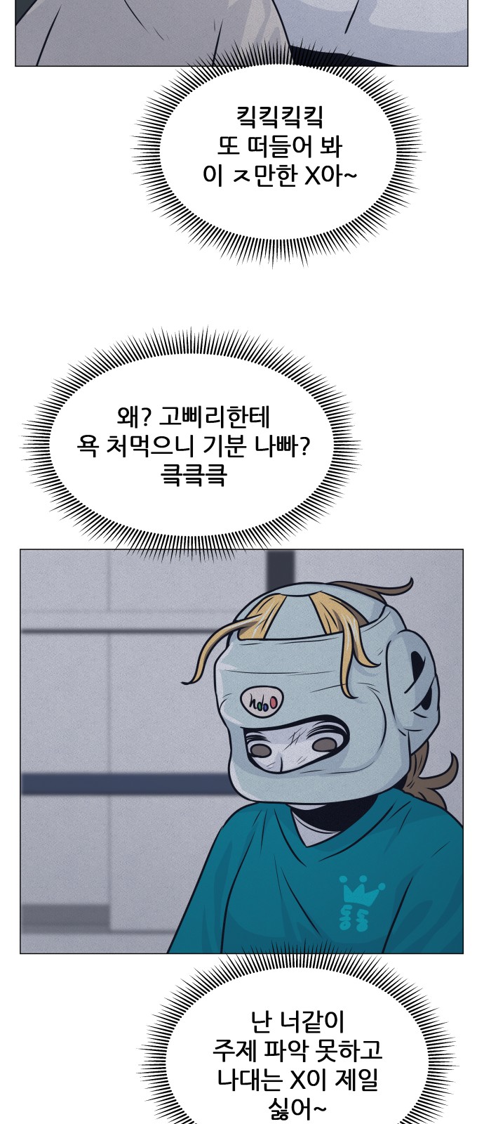 48 페이지