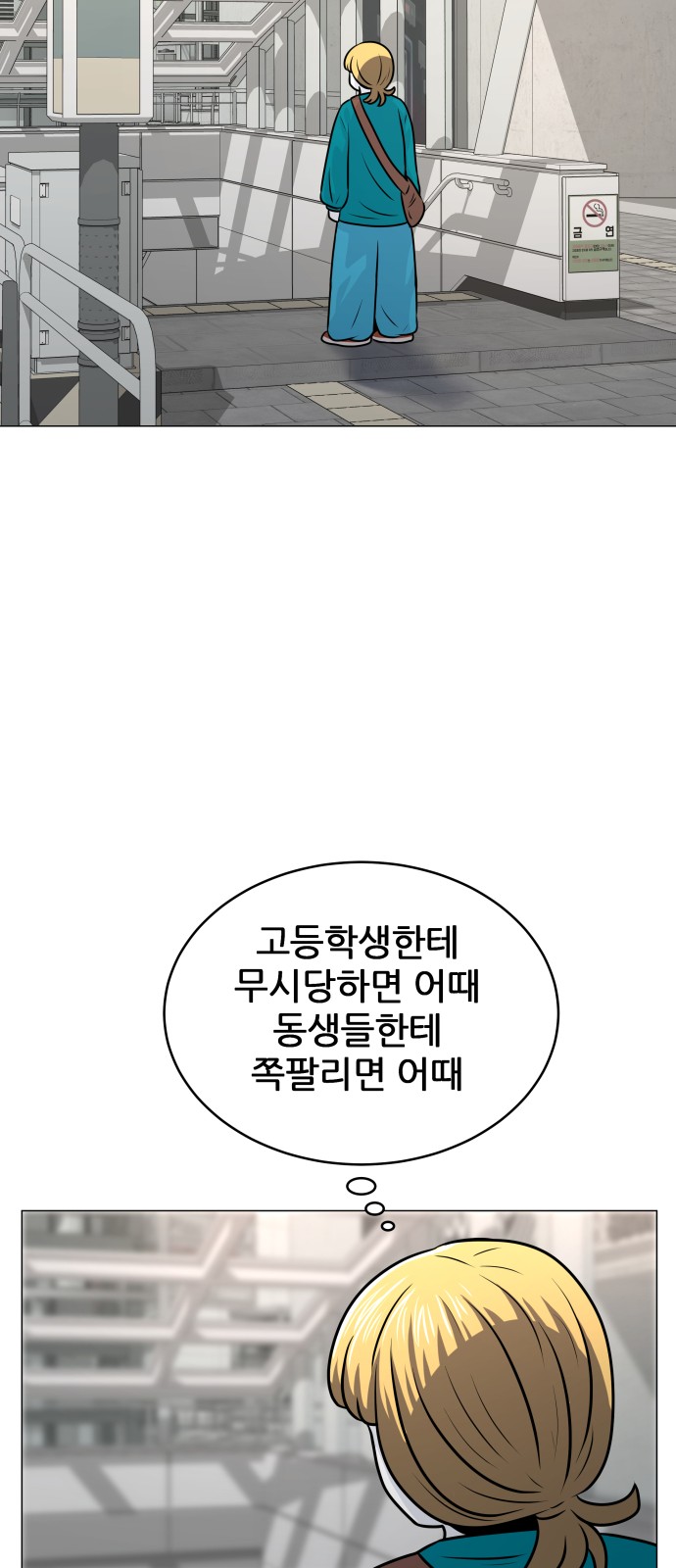 52 페이지