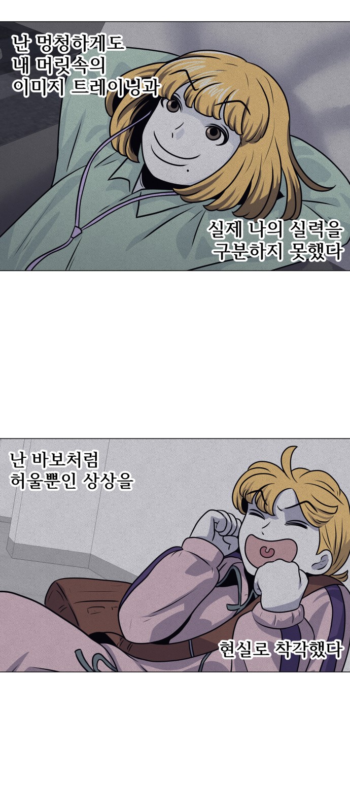 55 페이지