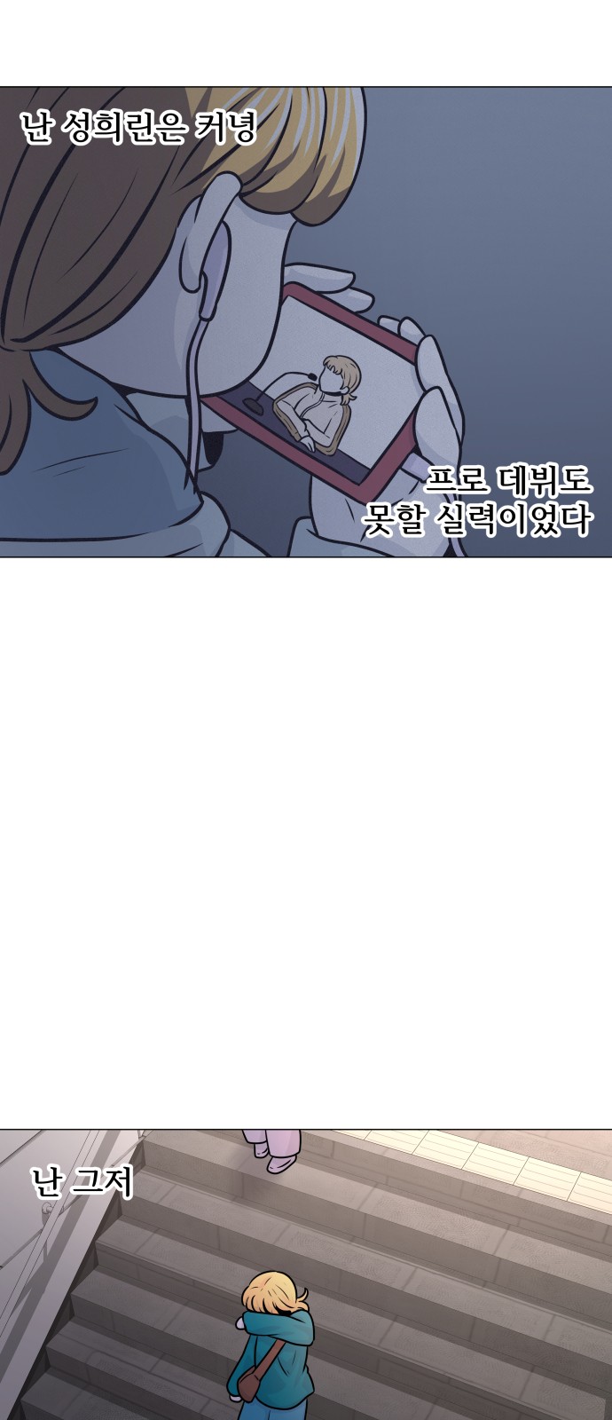 56 페이지