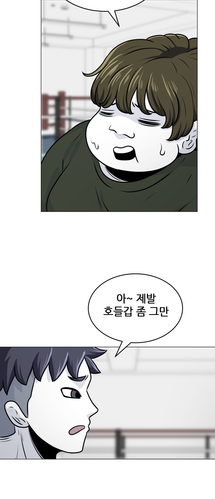 6 페이지