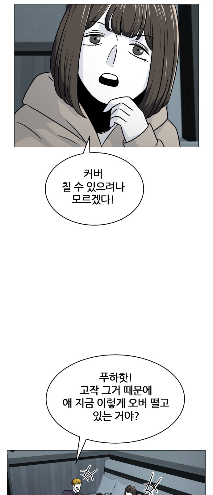 12 페이지