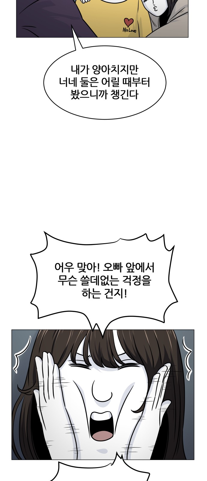 15 페이지