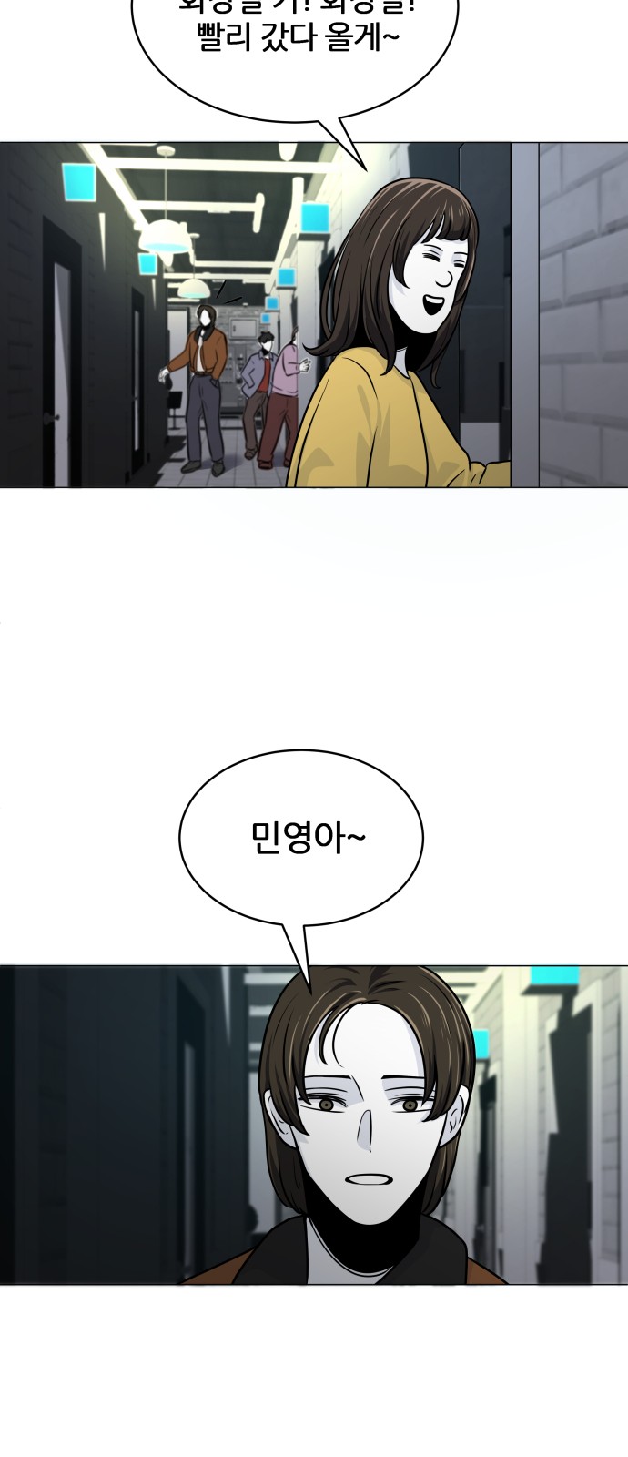 23 페이지