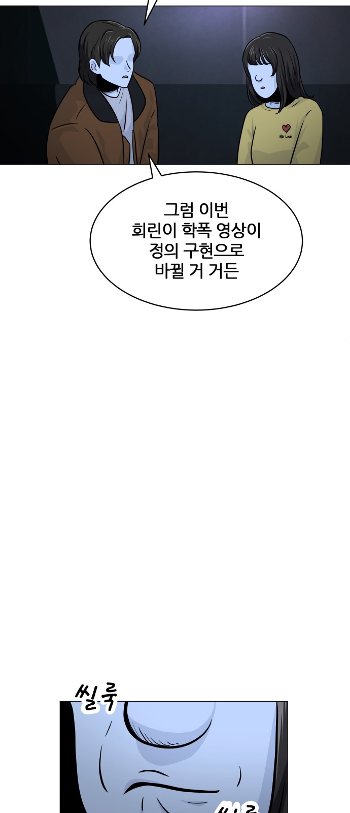 29 페이지