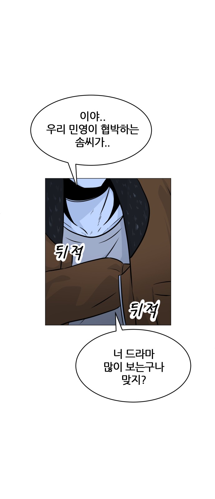 33 페이지