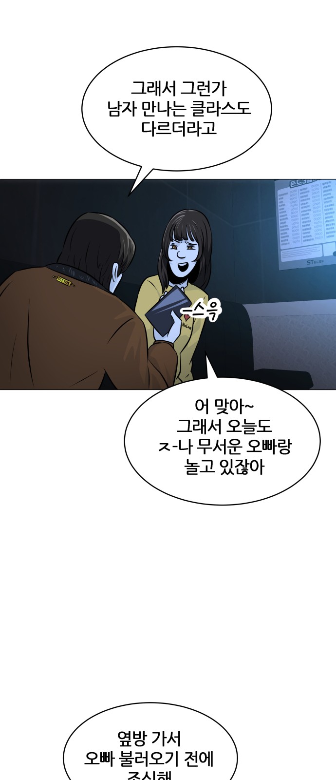 34 페이지