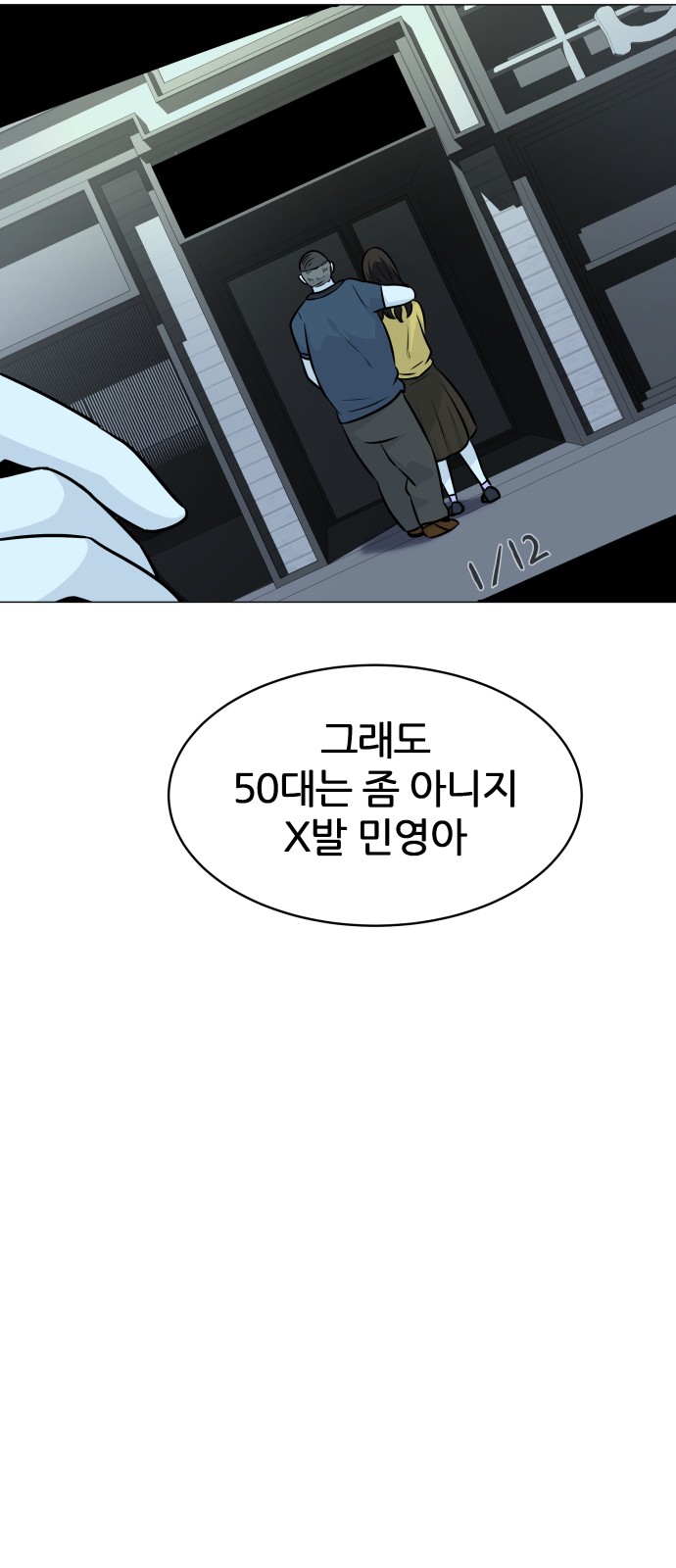 36 페이지