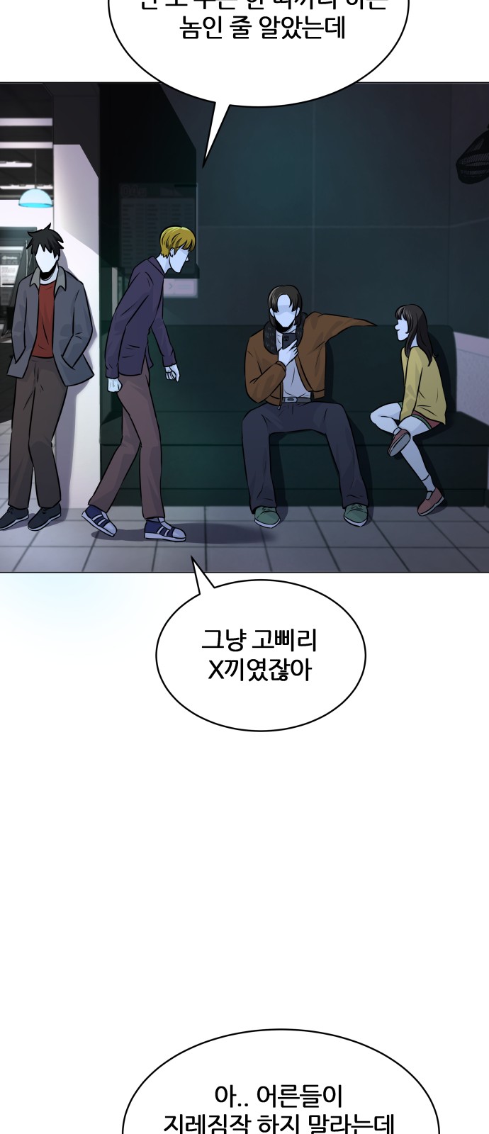 47 페이지