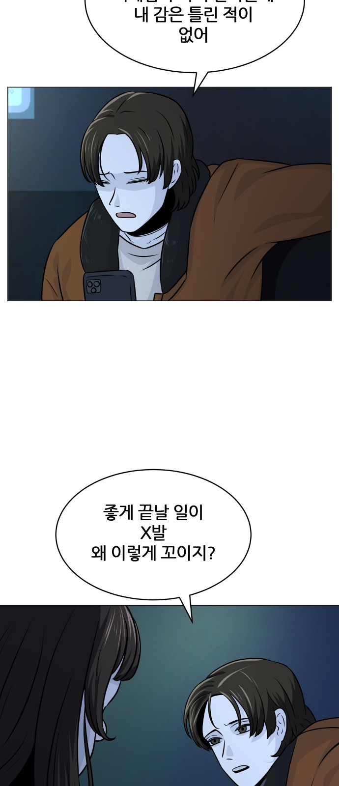 48 페이지