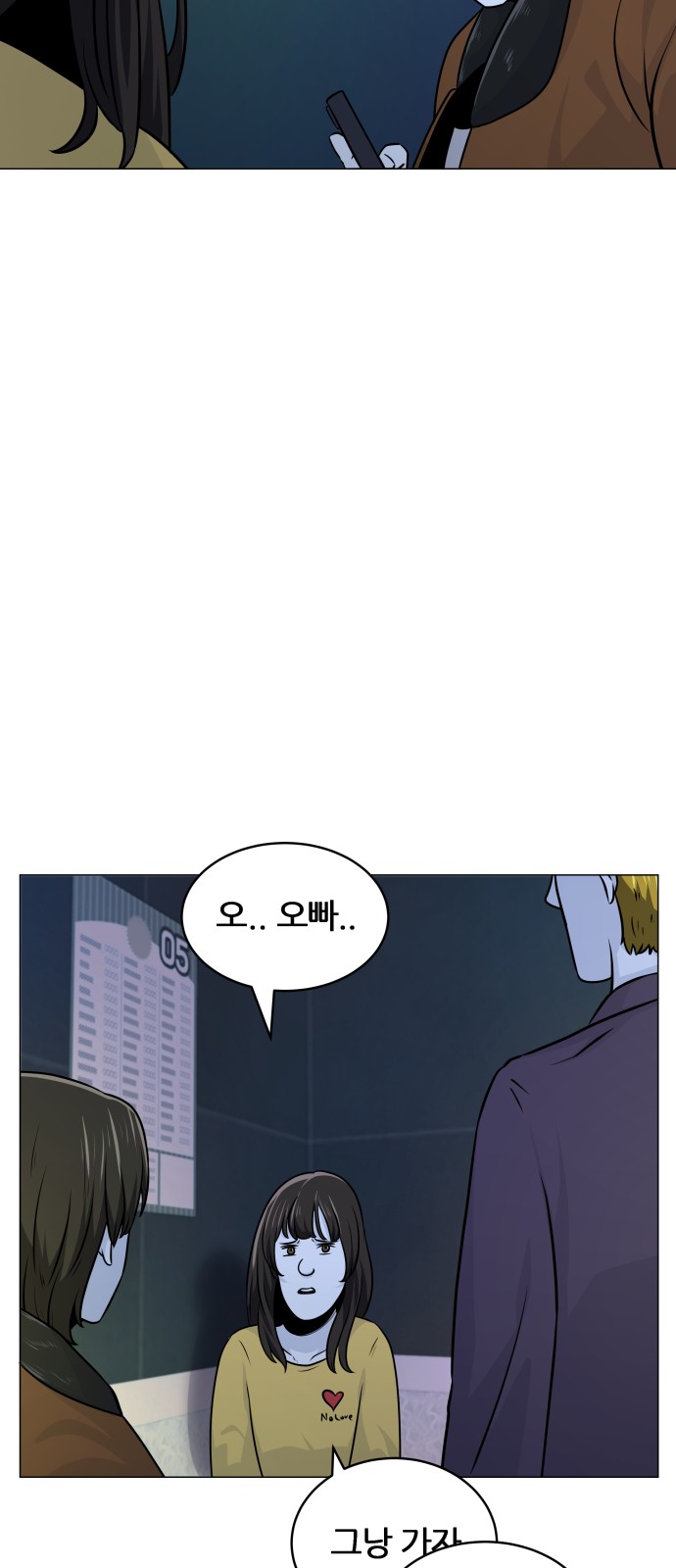49 페이지