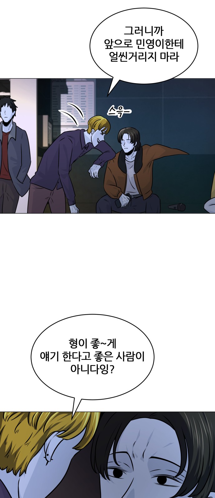 52 페이지
