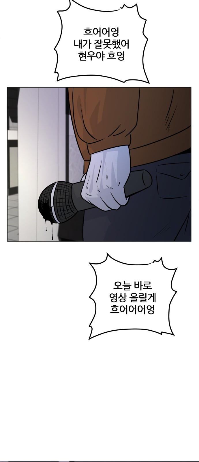 58 페이지