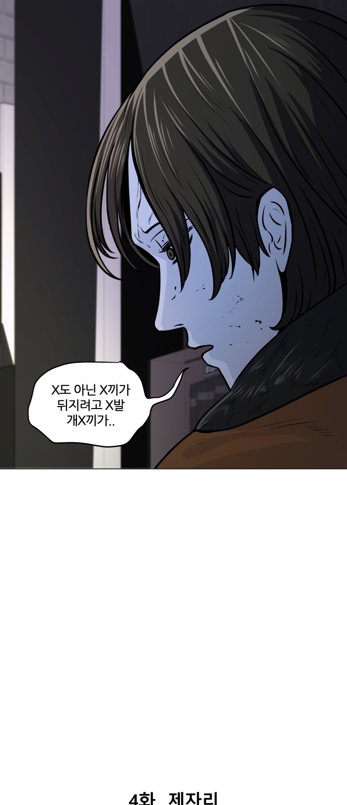 59 페이지